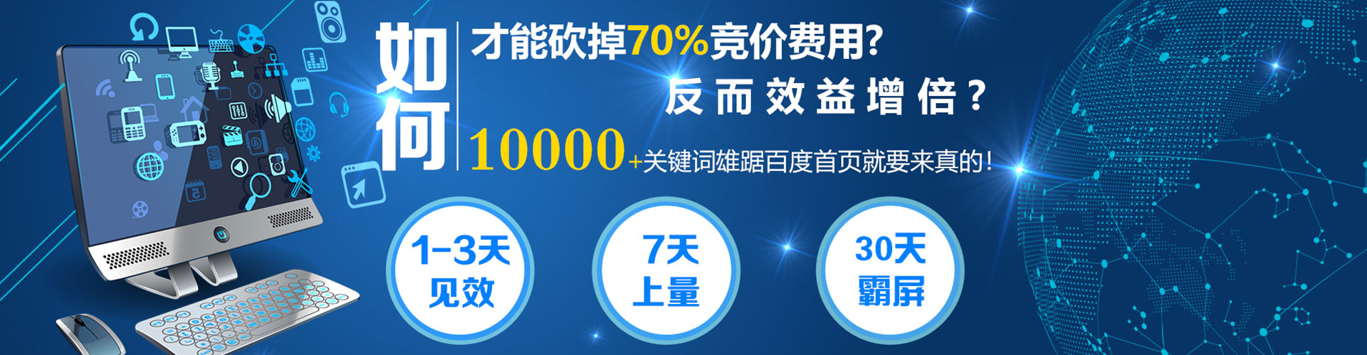 稷山信息流营销